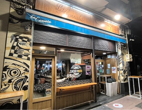 LA CORRALA Ramón y Cajal 37 MIRANDA EBRO  Plato:  Precio: €